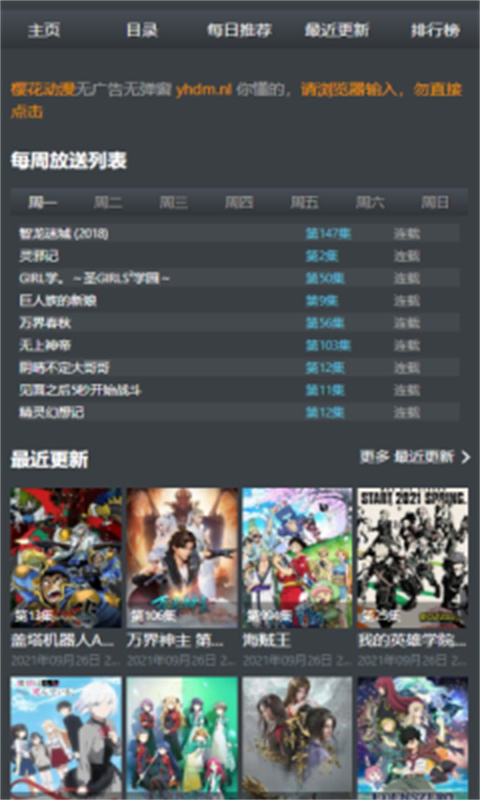 AGETV