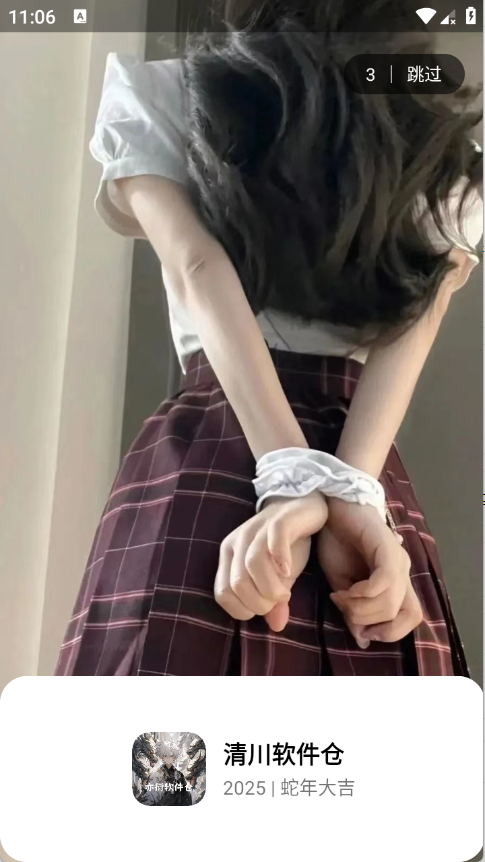 亦衍软件库
