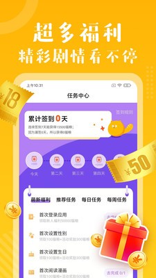 我狂暴升级漫画免费阅读下拉式