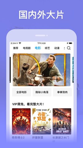 51社社APP下载新世界版