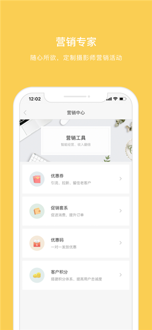 拾光盒子
