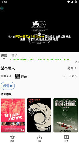 k8经典影院