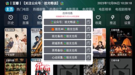 拾光YSCV3下载版