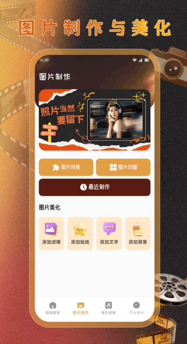 怀旧时光相集