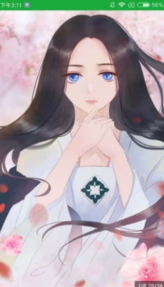 精明眼漫画手机版APP