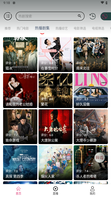 公主视频box最新下载