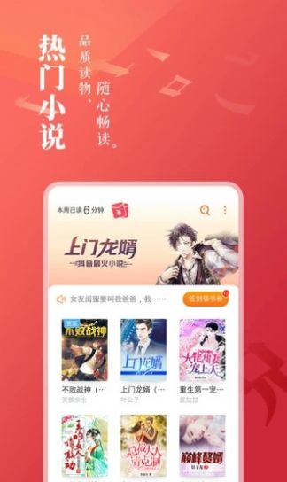 oppo浓情书屋废文网app版