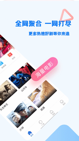 韩立影视软件下载