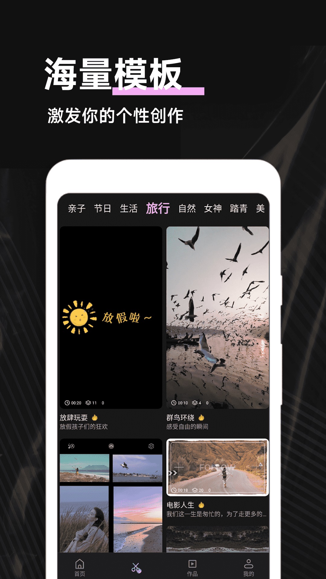 Pmovie专业摄像机软件下载