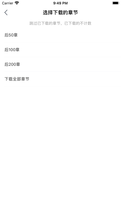 搜书王正版最新版