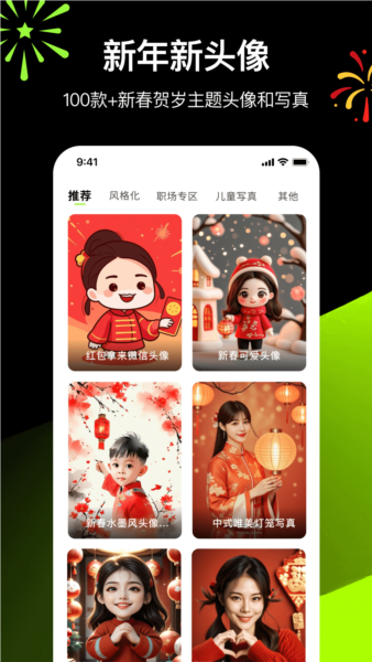 炫图