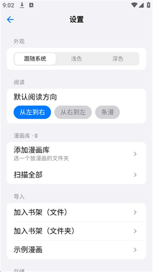 悠长假期序