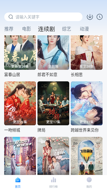 快活视频免费版