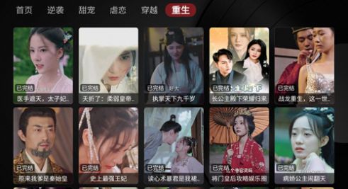 竹海短视频版软件最新版