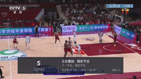 兲狗TV最新下载
