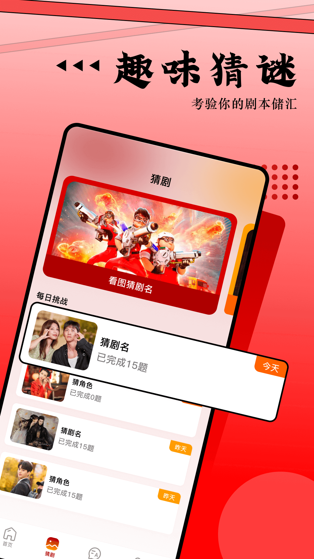 魅影视频播放器APP下载最新版