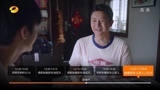 火星直播tv版app下载2026