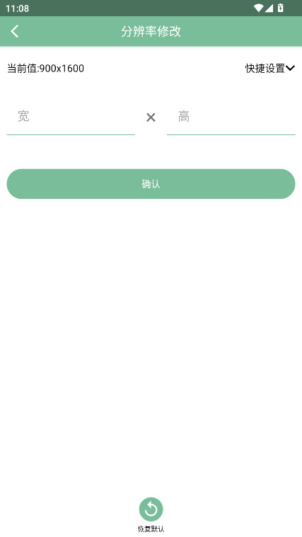 Fox工具箱