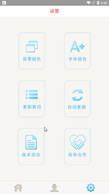 诡异漫画