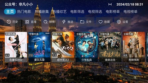 4K Box最新版