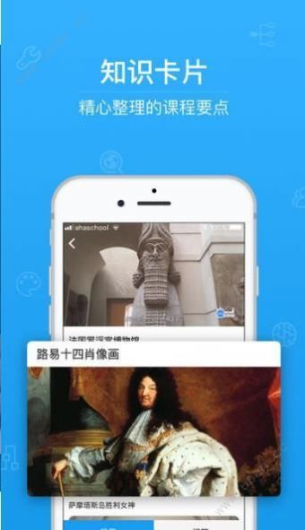 2021上海市高中综评网学生登录系统app最新版