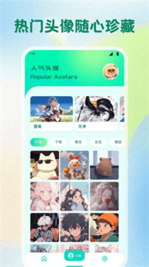 草莓桌面壁纸
