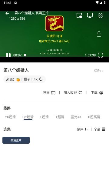 环宇MBox下载APP