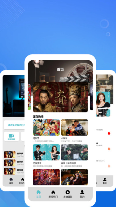 红果追剧播放器下载APP版