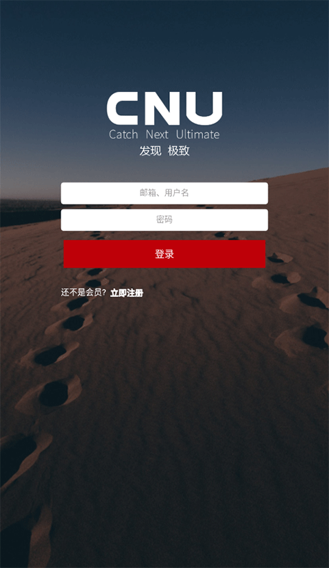 CNU视觉联盟