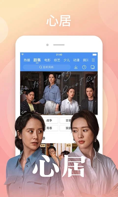 百搜视频hd版