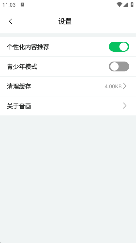 音画相册