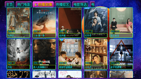 影视仓Max下载APP