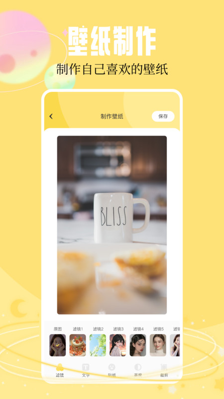 快快图库动态壁纸小程序