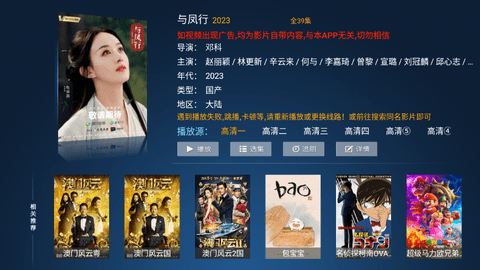 六点六TV下载