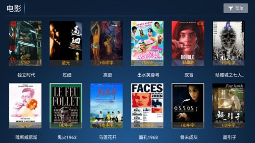 合家欢影院APP电视安装包