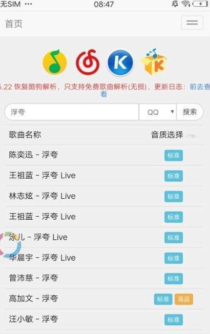新方圆浏览器