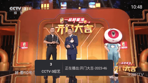 至尊TV下载APP