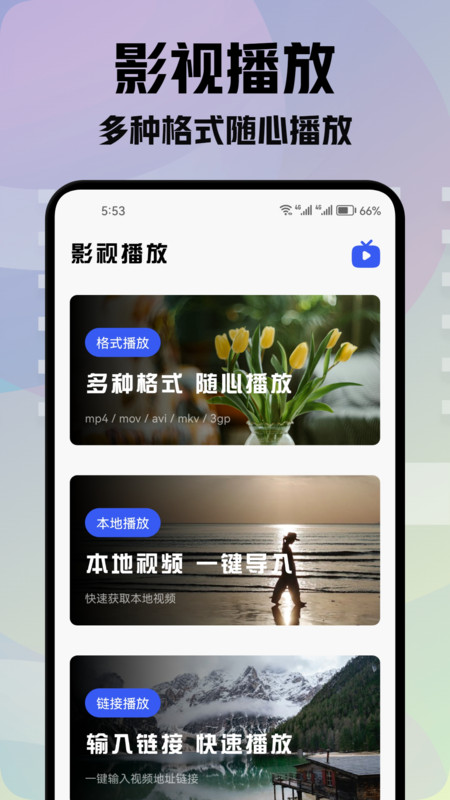 青草影评猜剧软件版