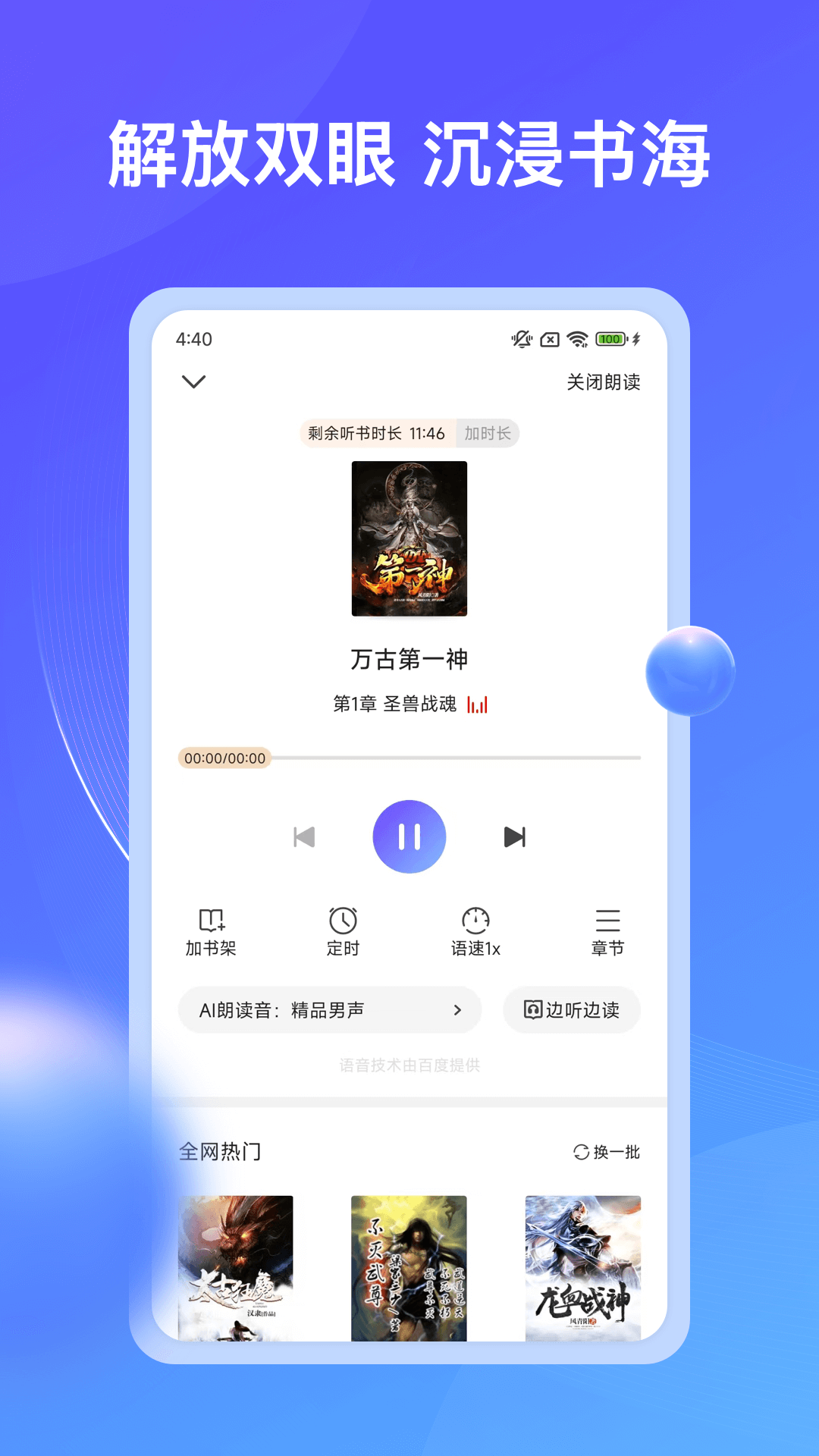 兜看小说