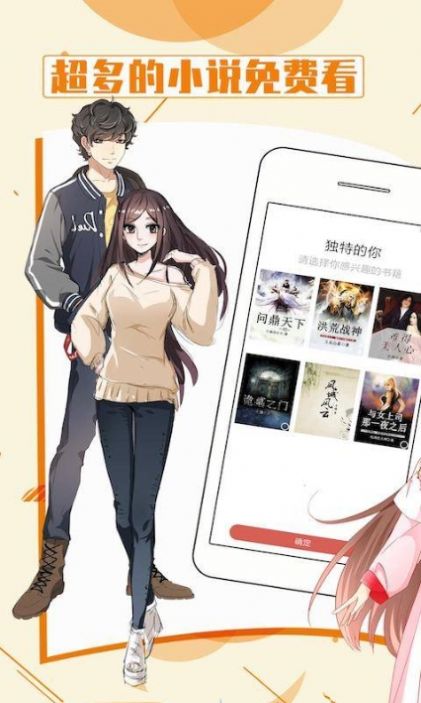 甜柚漫画app正版下载版