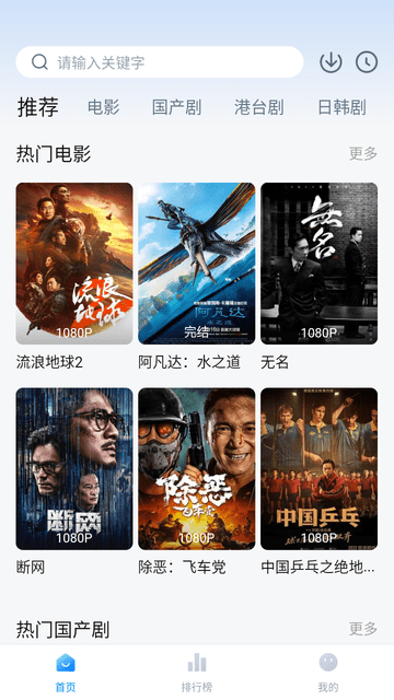 影视工厂2024免费下载正版安装