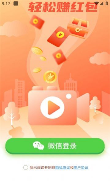 好划极速版短剧app版