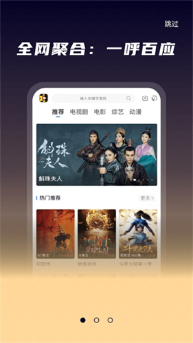 星夜影视下载正版2024