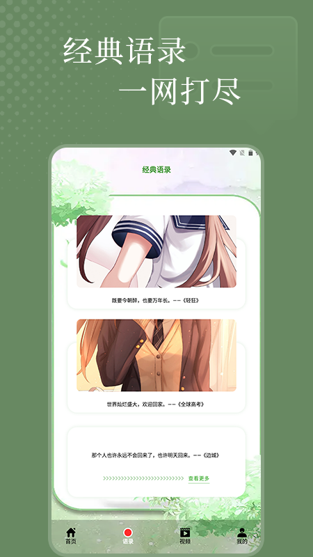 安卓读书器app最新版