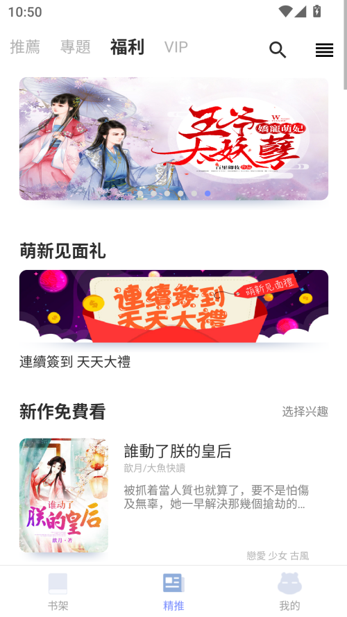 漫咖小说