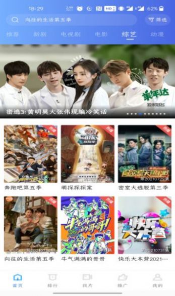 如如影视如如电影App下载免费最新版2025