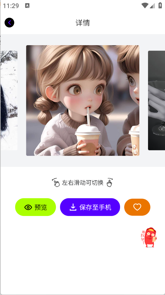 必美图库