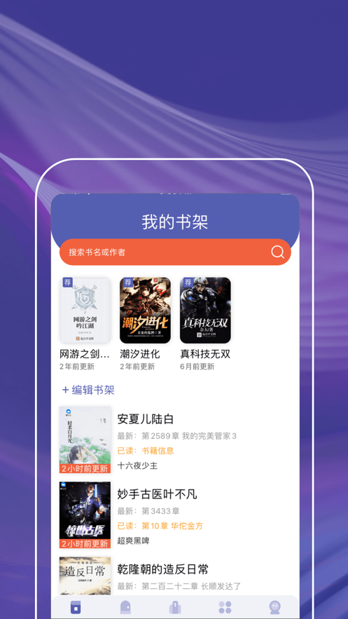 紫红书阁
