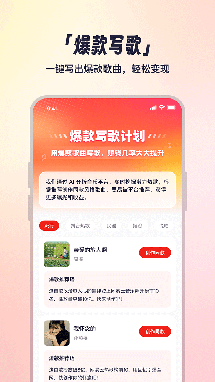 小元音乐圈