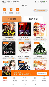 叮咚阅读平台app版